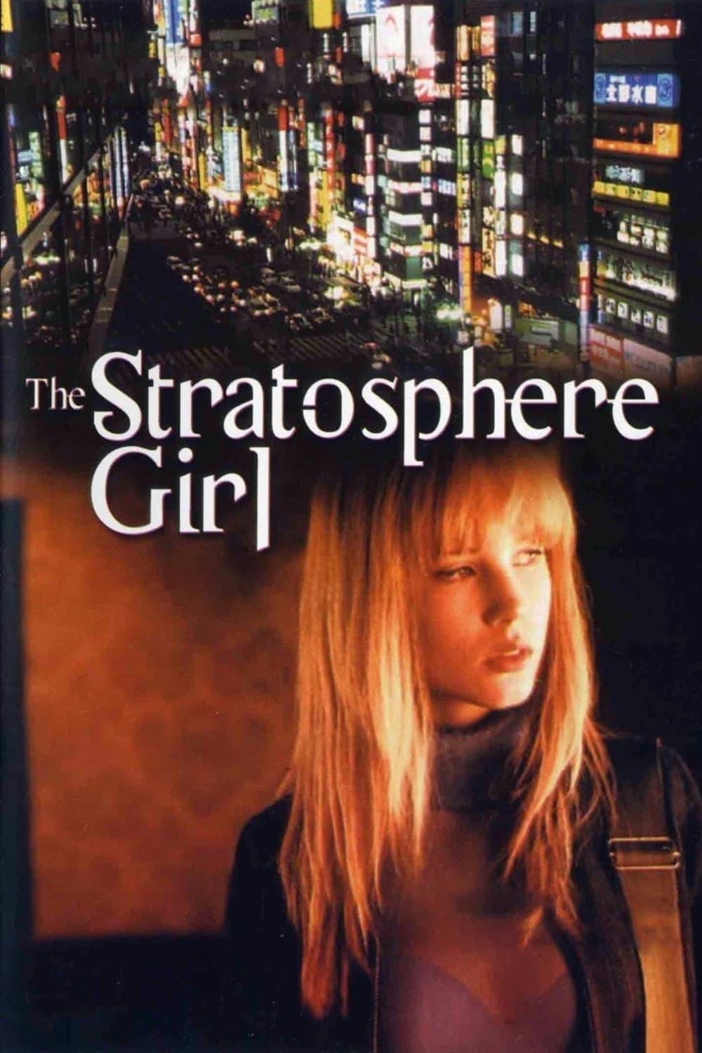 Stratosphere Girl