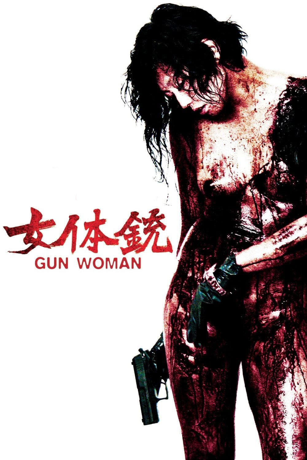 Gun Woman