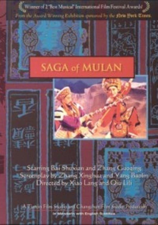 Saga of Mulan