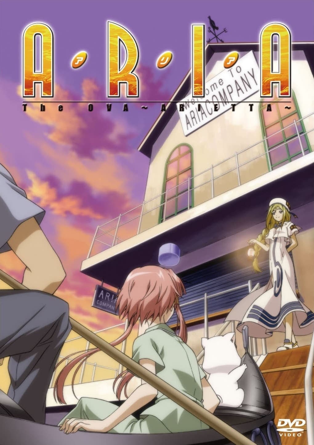 Aria the OVA: Arietta