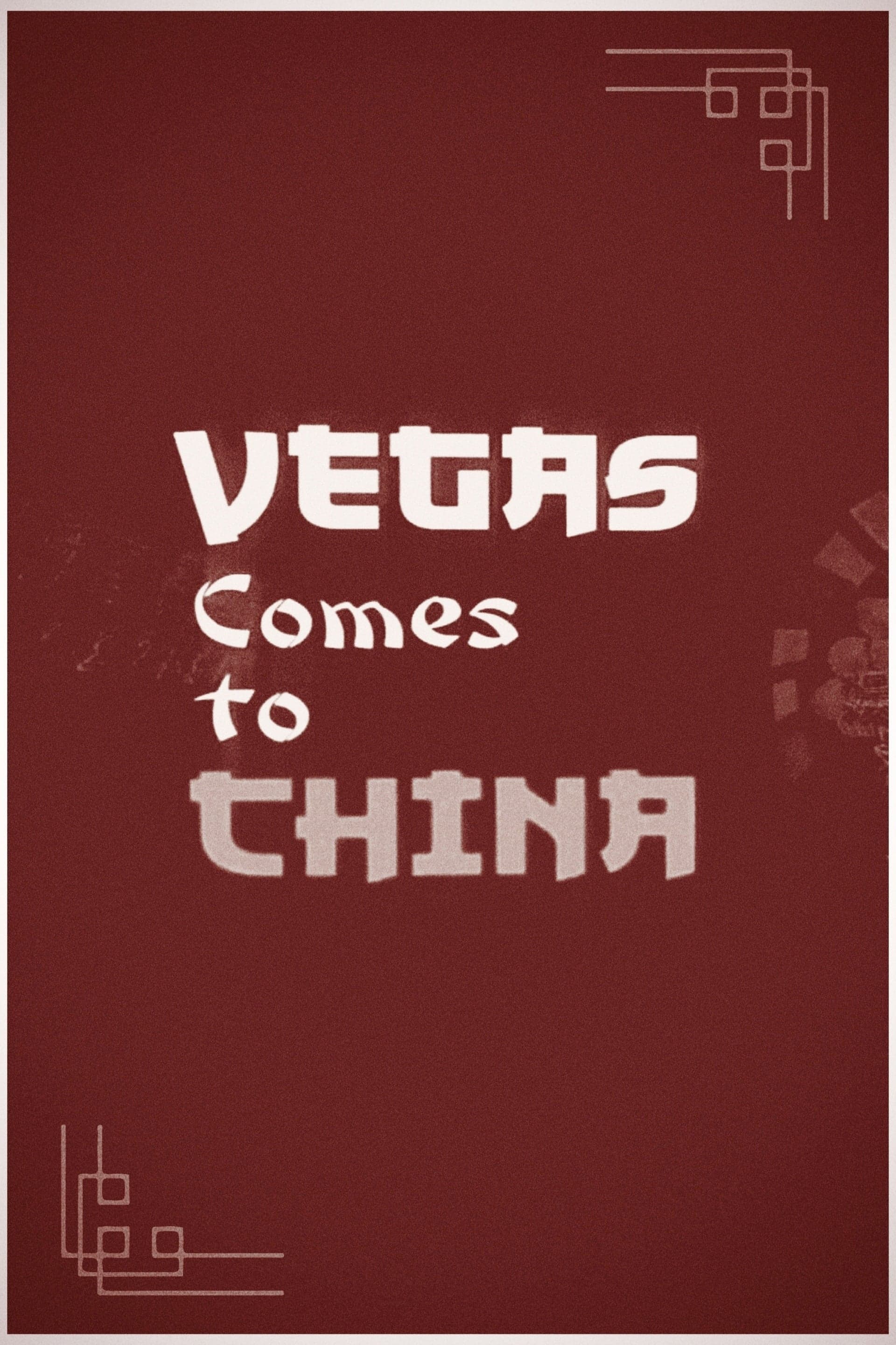 Vegas comes to China