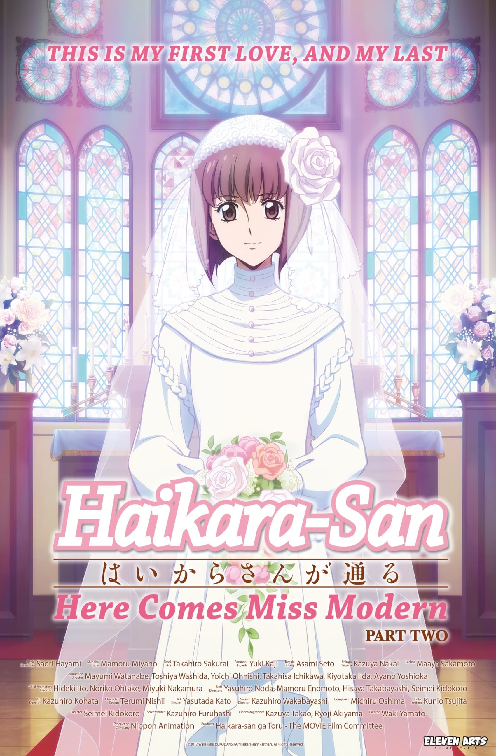 Haikara-san: Here Comes Miss Modern Part 2