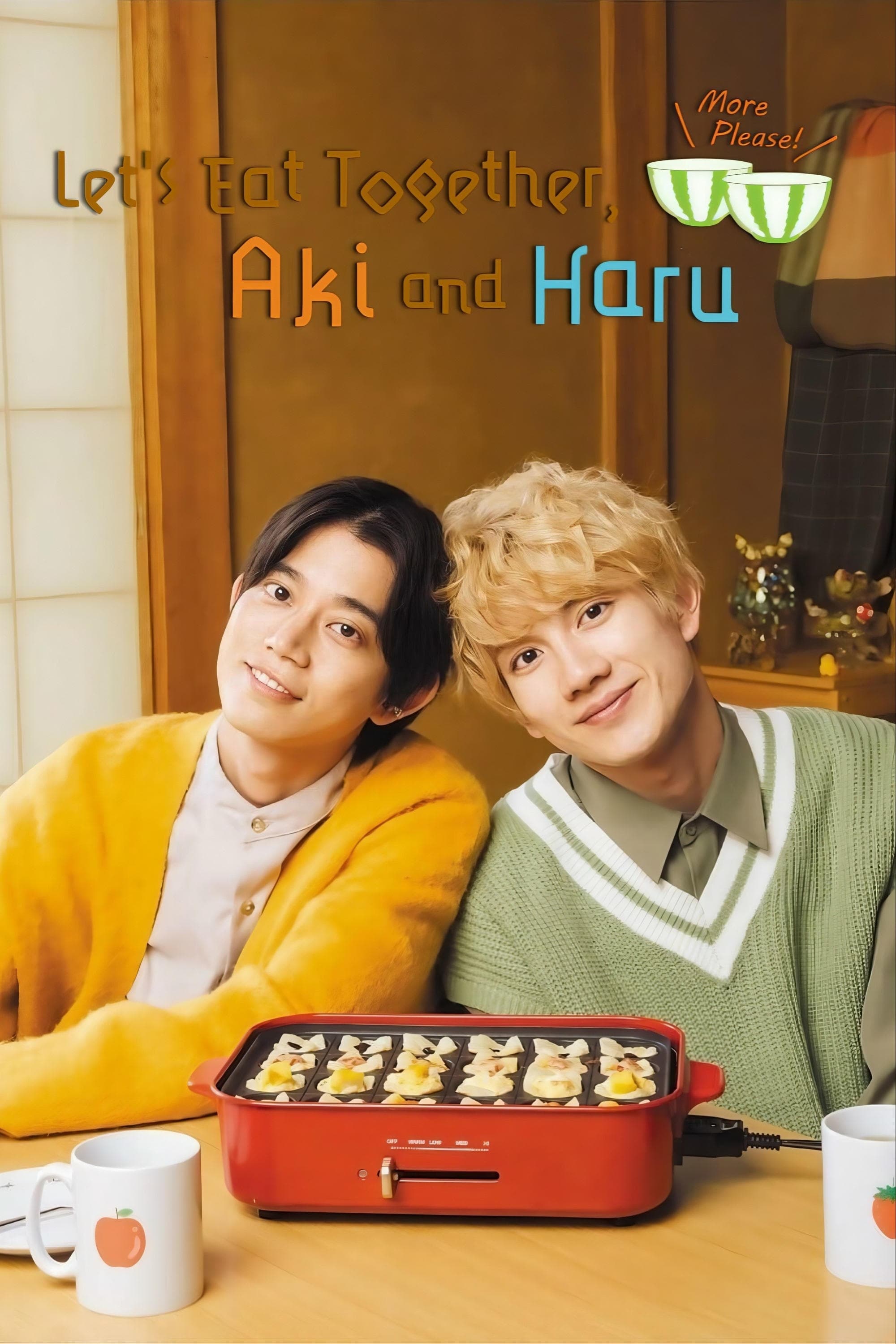 Let's Eat Together Aki and Haru: More Please!