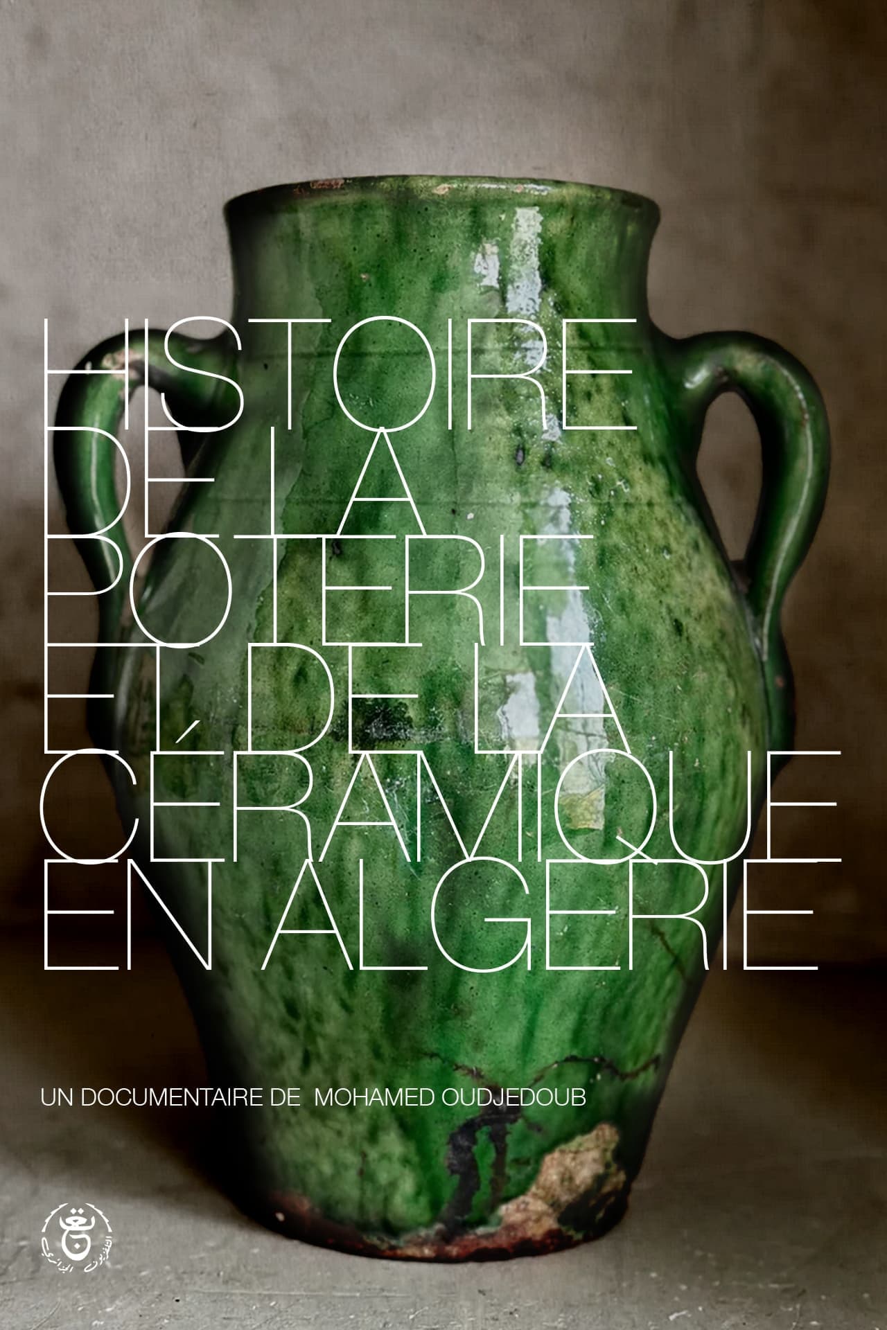 History of Pottery and Ceramics in Algeria