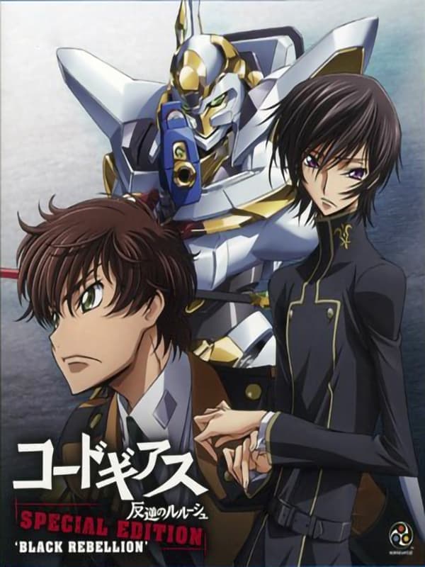 Code Geass: Lelouch of the Rebellion Special Edition Black Rebellion