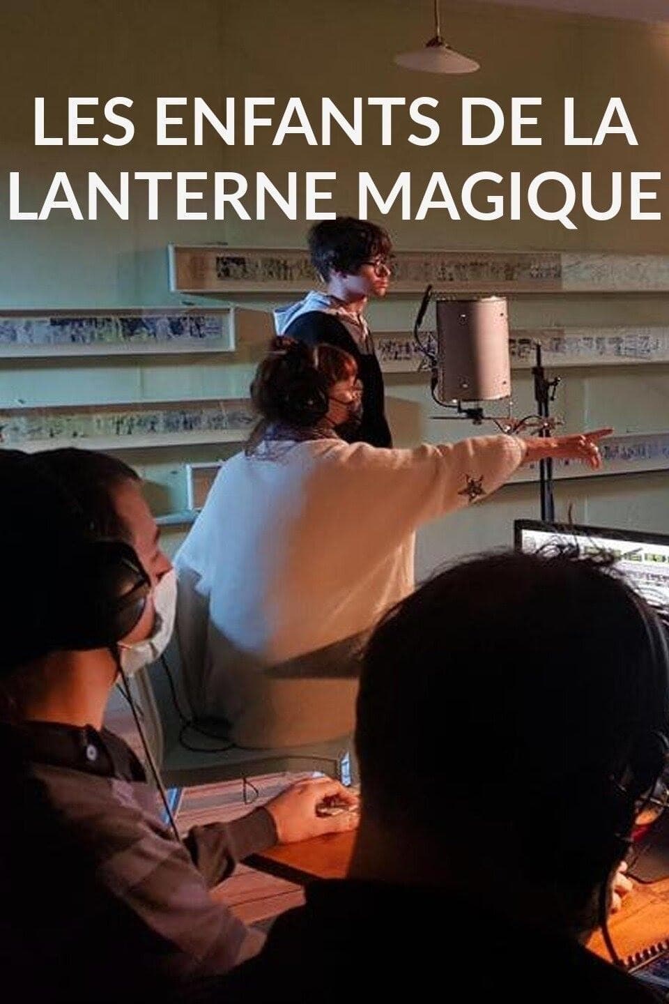 Les enfants de la lanterne magique