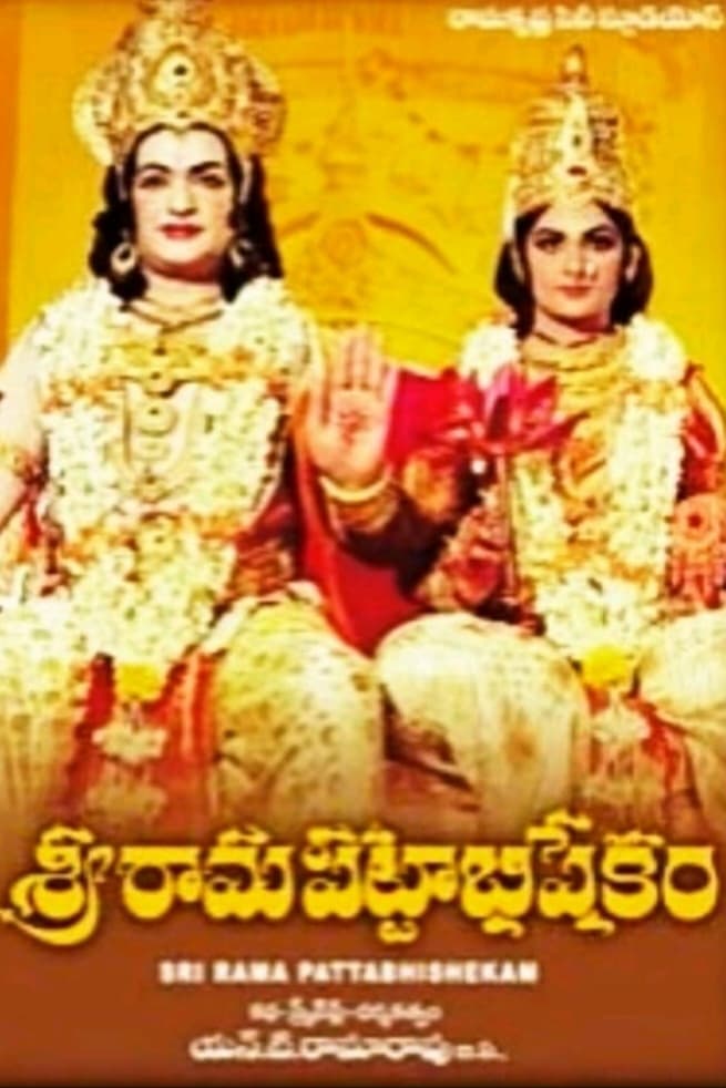 Sri Rama Pattabhishekam