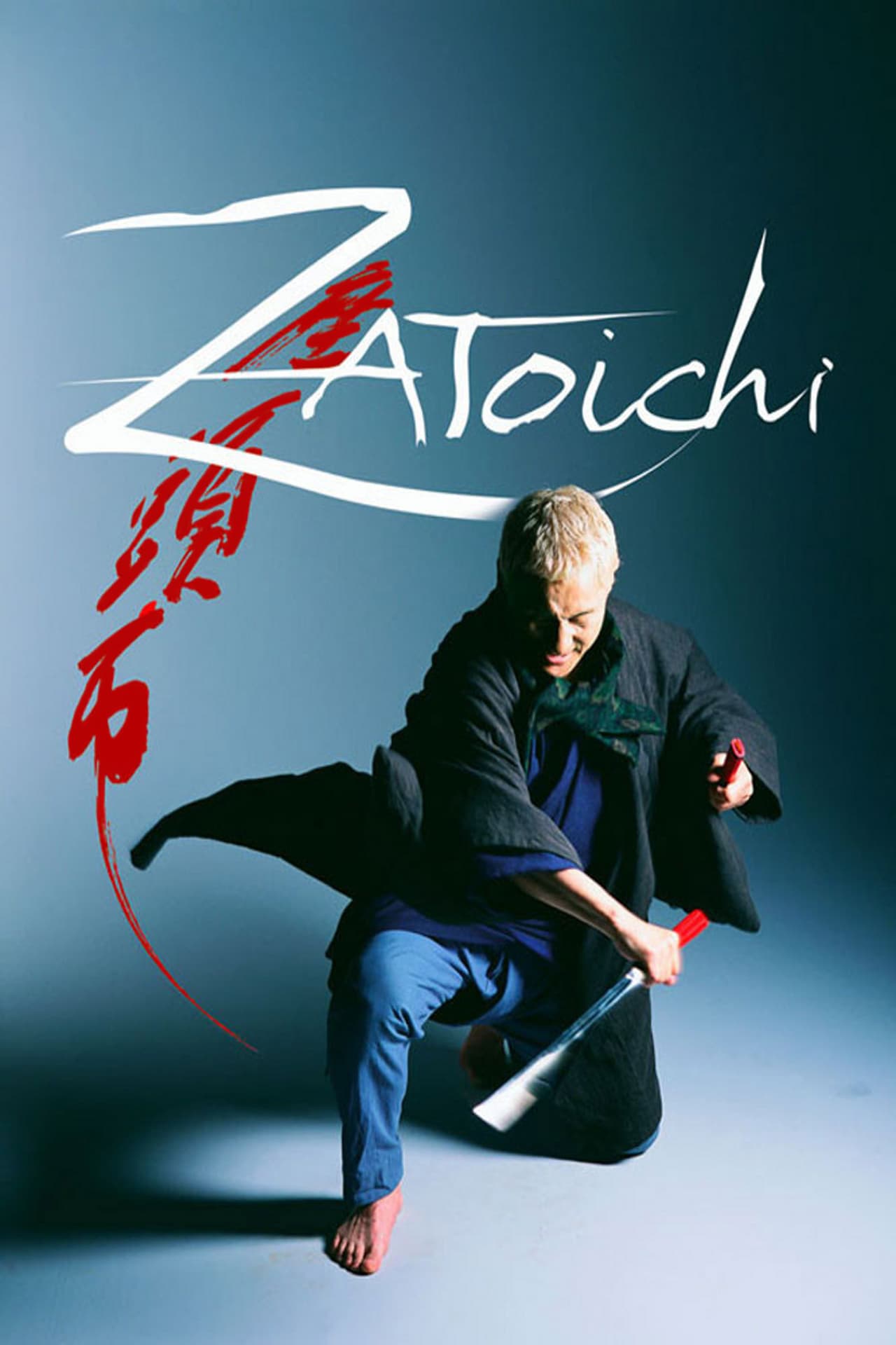 Zatoichi