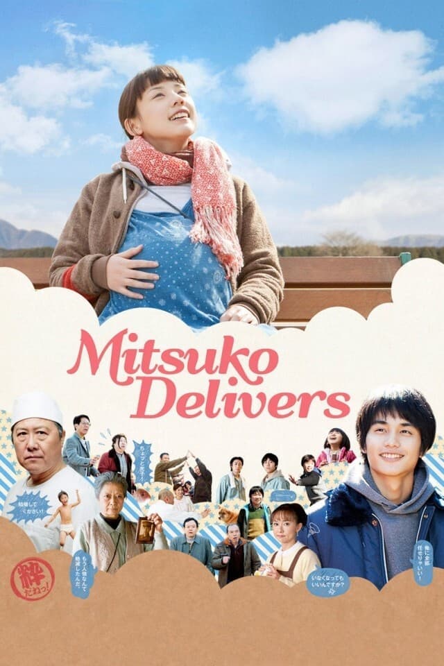 Mitsuko Delivers