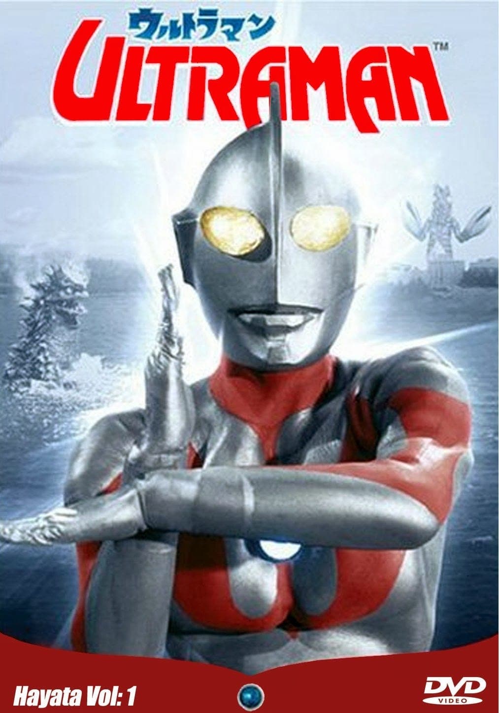 Ultraman: Monster Movie Feature