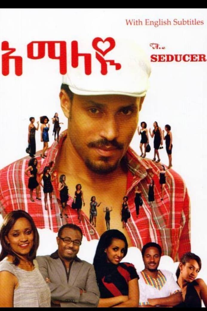 The Seducer