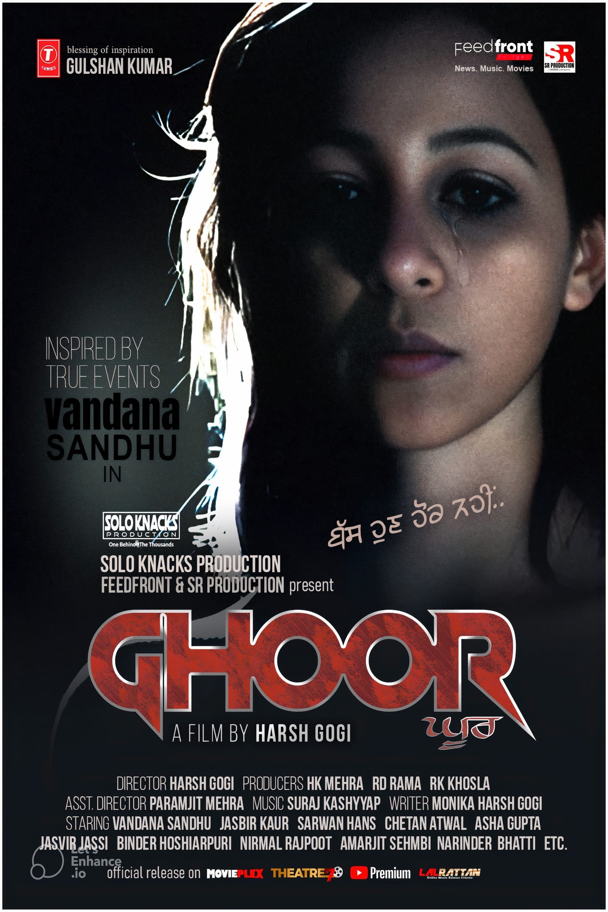 GHOOR