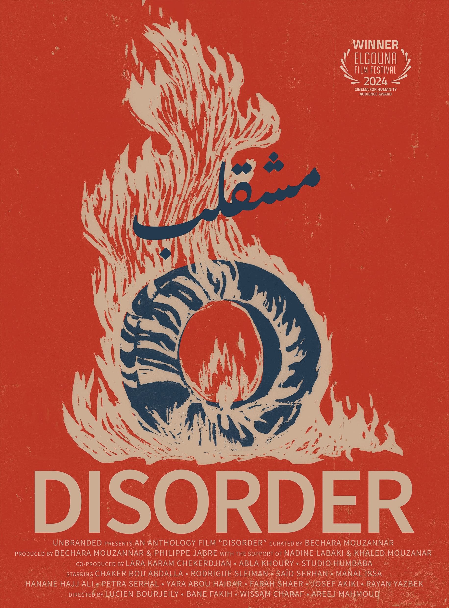 Disorder