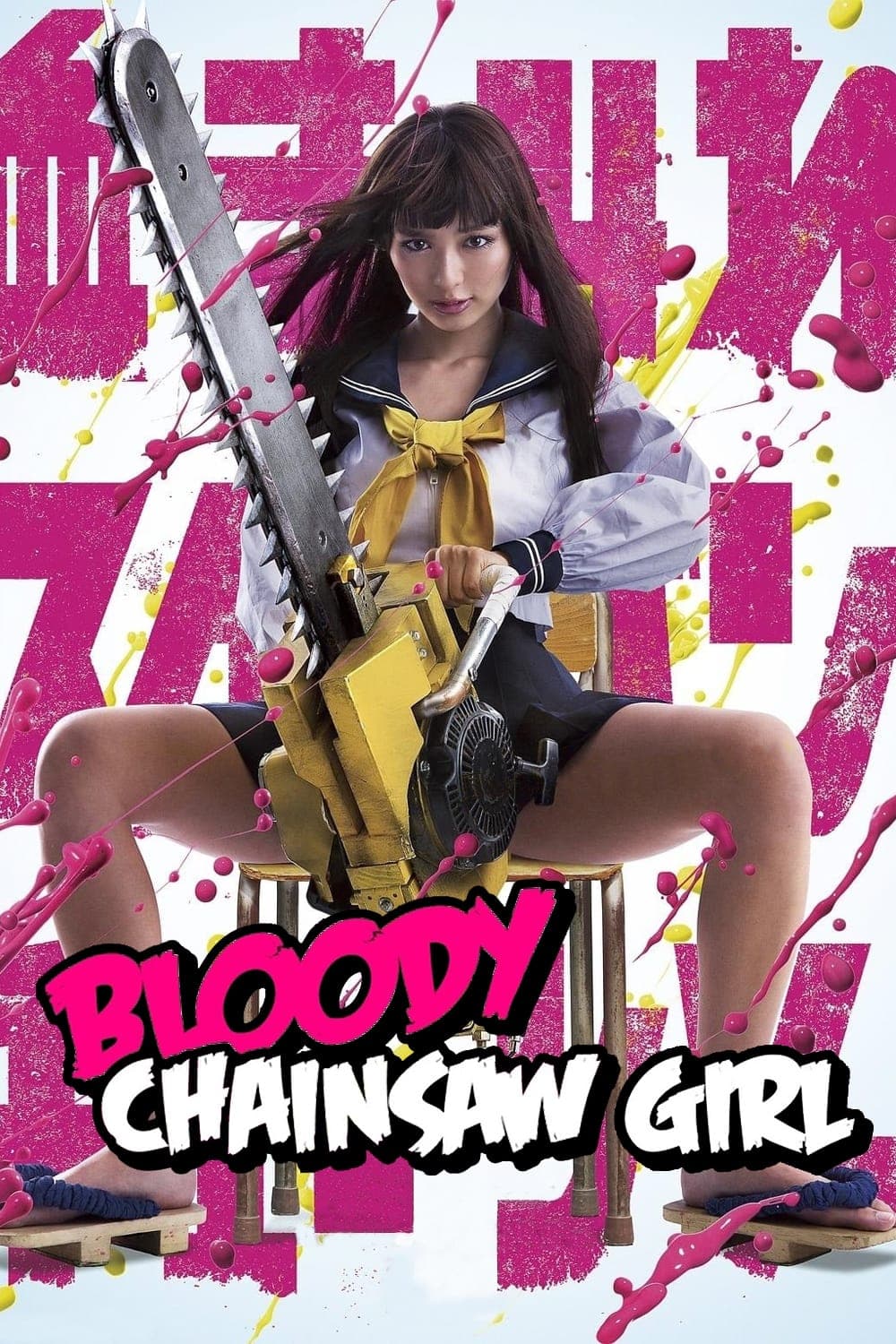 Bloody Chainsaw Girl