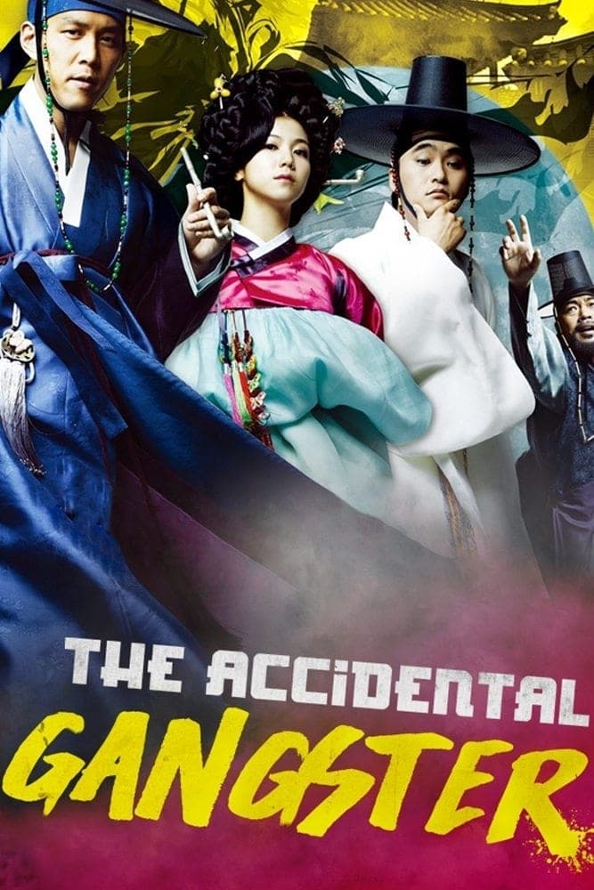 The Accidental Gangster