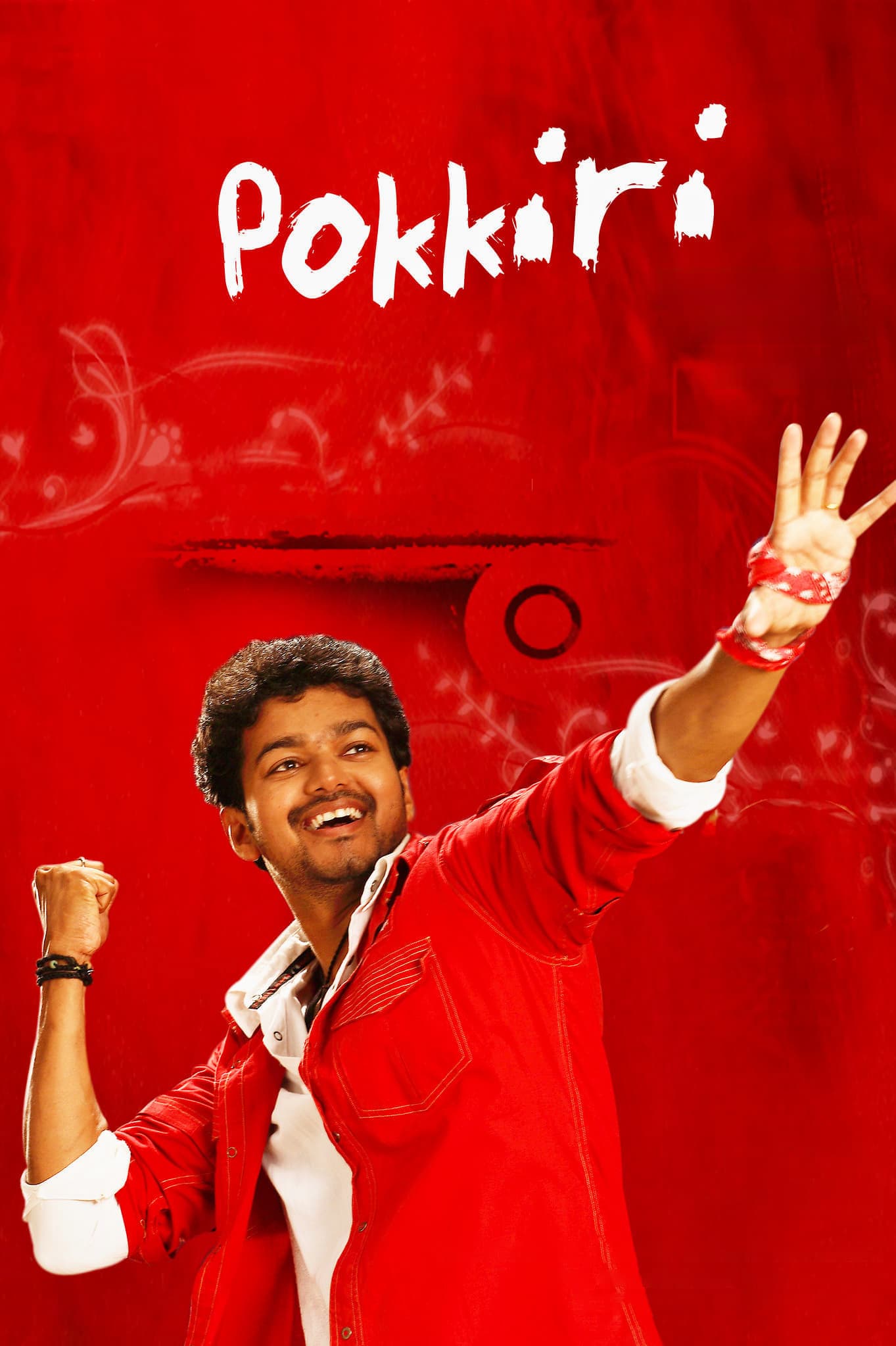 Pokkiri