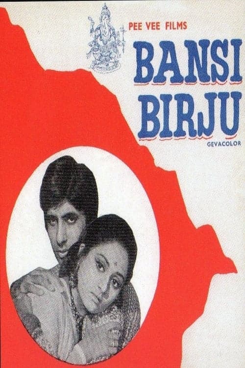 Bansi Birju